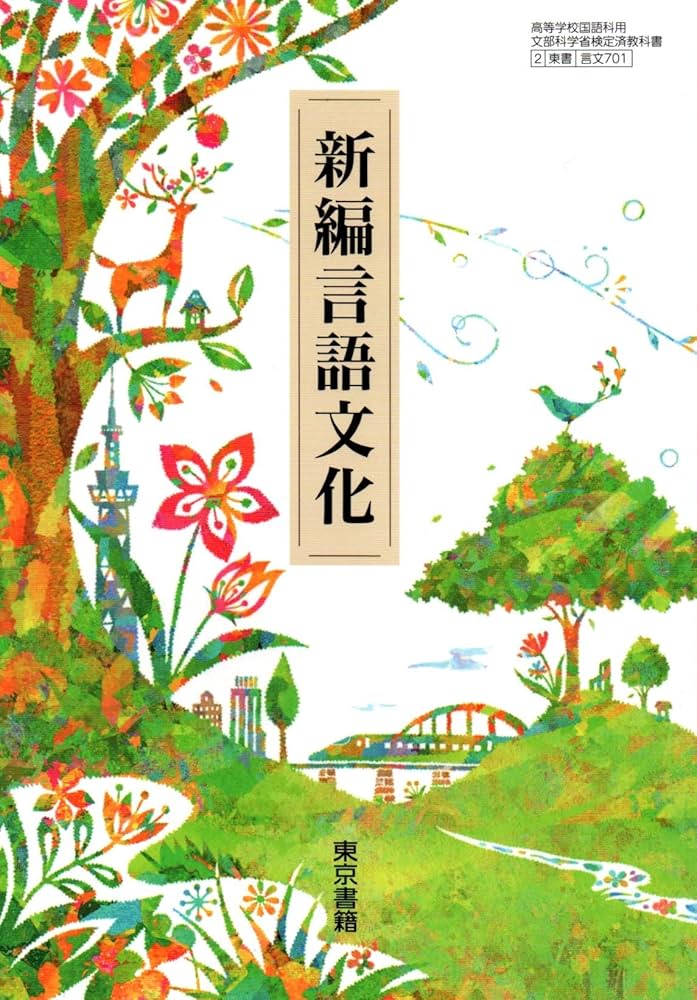 広東語タブー現象の言語学的研究 認知言語学研究の広がり | 大橋 浩, 川瀬 義清, 古賀 恵介, 長